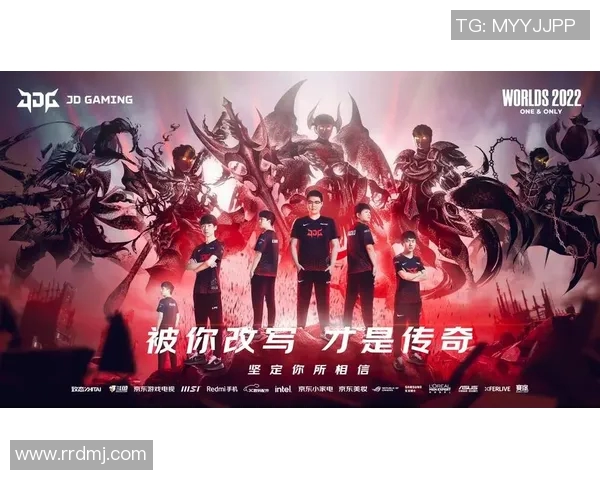 赛后分析：RNG与JDG在战术灵活性上的较量与启示